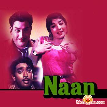 Poster of Naan (1967)